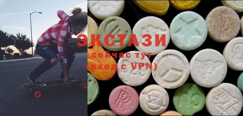 Ecstasy TESLA  купить наркотики цена  Сковородино 