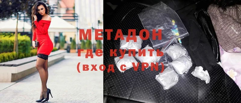 цена наркотик  Сковородино  это формула  Метадон methadone  гидра tor 